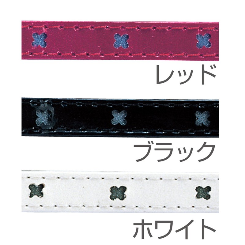 Petio Cat Collar Cross Leather Collar White for Cats