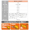Earth, Pet Cat sutamino-ru Pill Care G