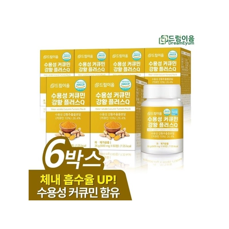 드림이음 Dream Eum Water Soluble Curcumin Turmeric Plus Q 60
