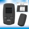 Carmate TE-CV73BK Anti-Bacterial Remote Control Cover for Engine Starters [TE-W7300