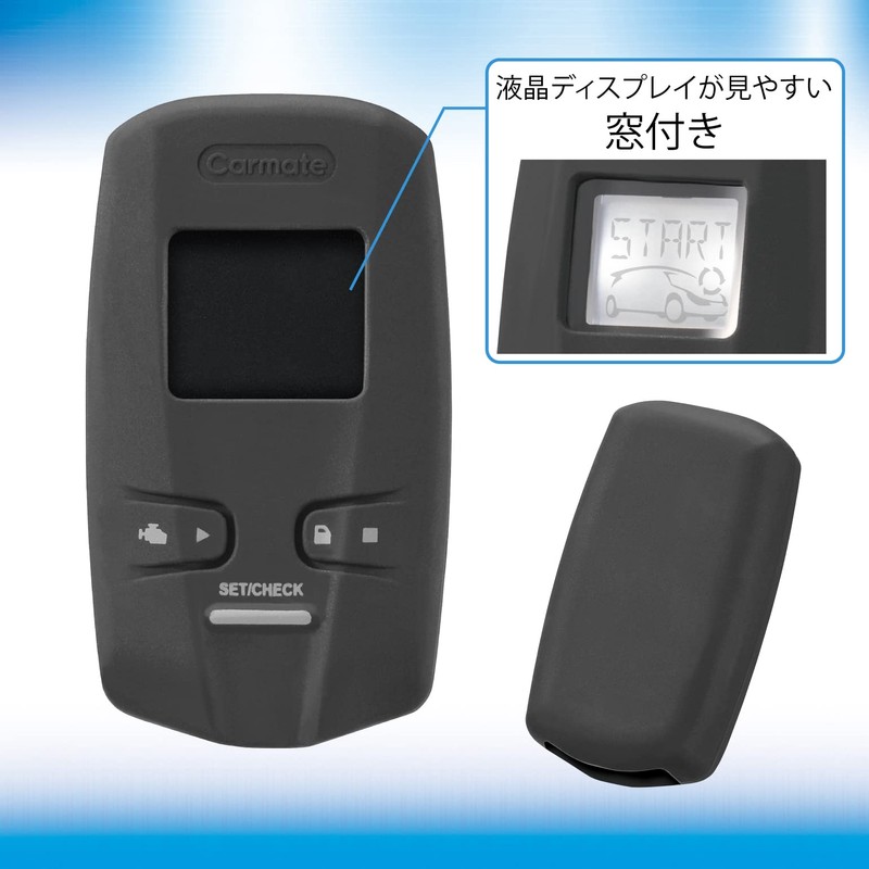 Carmate TE-CV73BK Anti-Bacterial Remote Control Cover for Engine Starters [TE-W7300