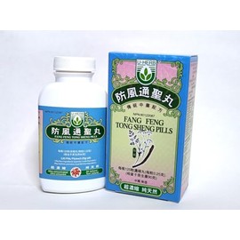 Fang Feng Tong Sheng Wan