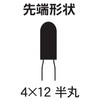 Niigata Seiki SK Diamond Internal Half Round 4x12 #200 R5