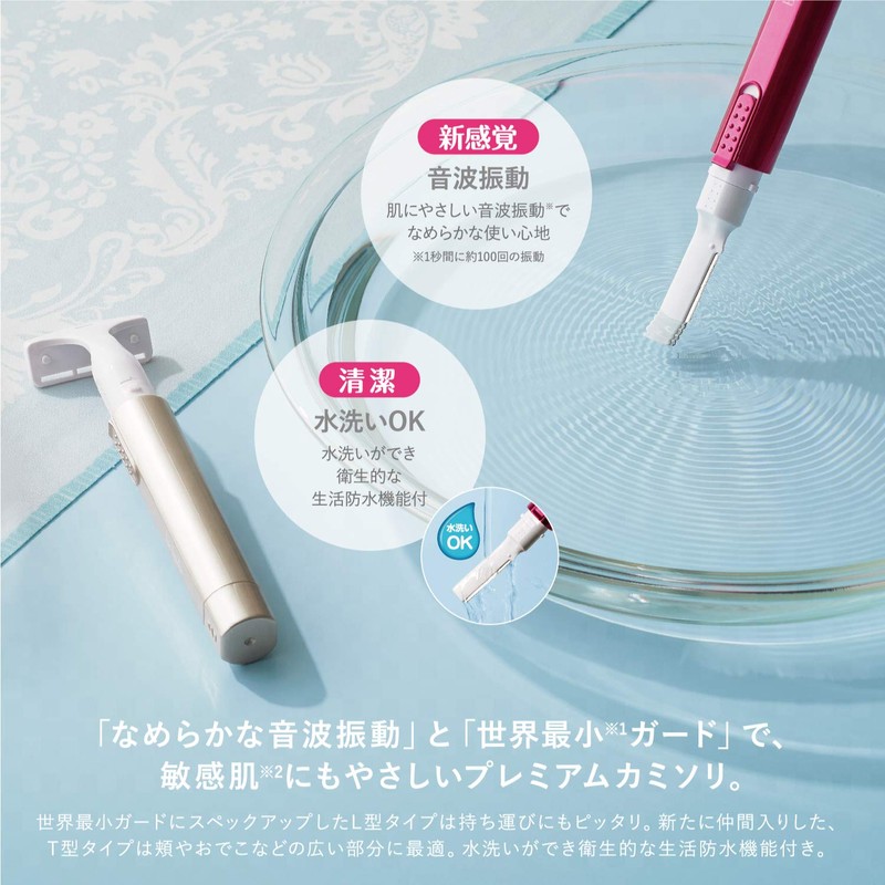 bi-hada ompa L Replacement Blade 3 x 3 Pack Set