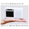 Yamazen YTM-RTV200(W) Curiom Hand Crank Charging Television/Radio, One-Seg Broadcasting, Waterproof,