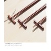 b2c Edo Wooden Chopsticks Square Iron Wood 8.5 inches (21.5