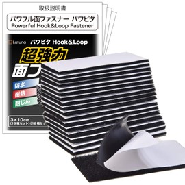 Latuna Velcro Double Sided Tape, Powerful Powerpita, Super Strong, 1.2 x 3.9 inches (3 x 10 cm), Set of 18, Waterproof, Heat Resistant, Dustproof, Male and Female