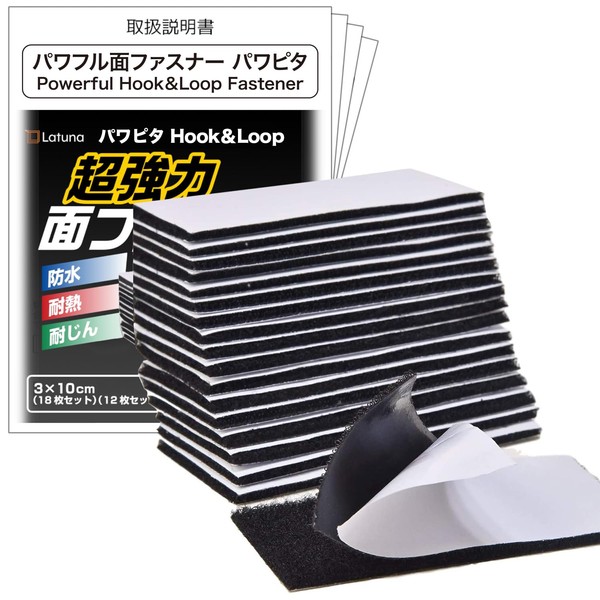 Latuna Velcro Double Sided Tape, Powerful Powerpita, Super Strong, 1.2