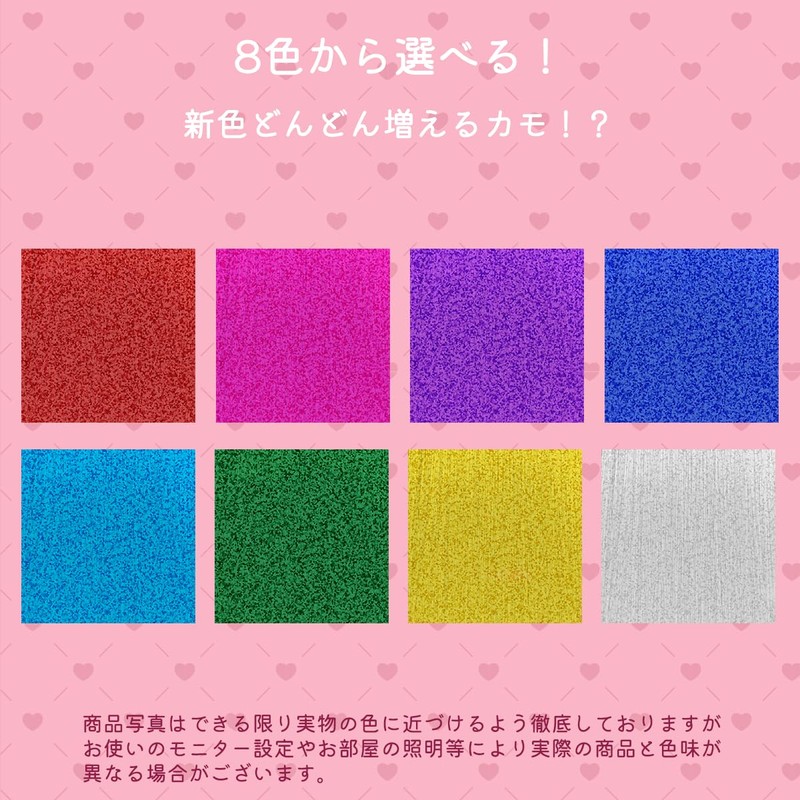 DECOME Glitter Seal Extensions, Decomy Tinsel Seal Extensions, Pushing Activity,