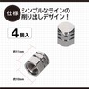 Amon 8828 Air Valve Caps, Double-Line Machined-Style Pack of 4