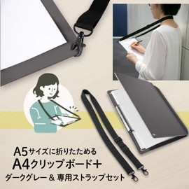 Plus A4 Clipboard Foldable to A5 Size + Dark Gray 83-161 Exclusive Strap Included