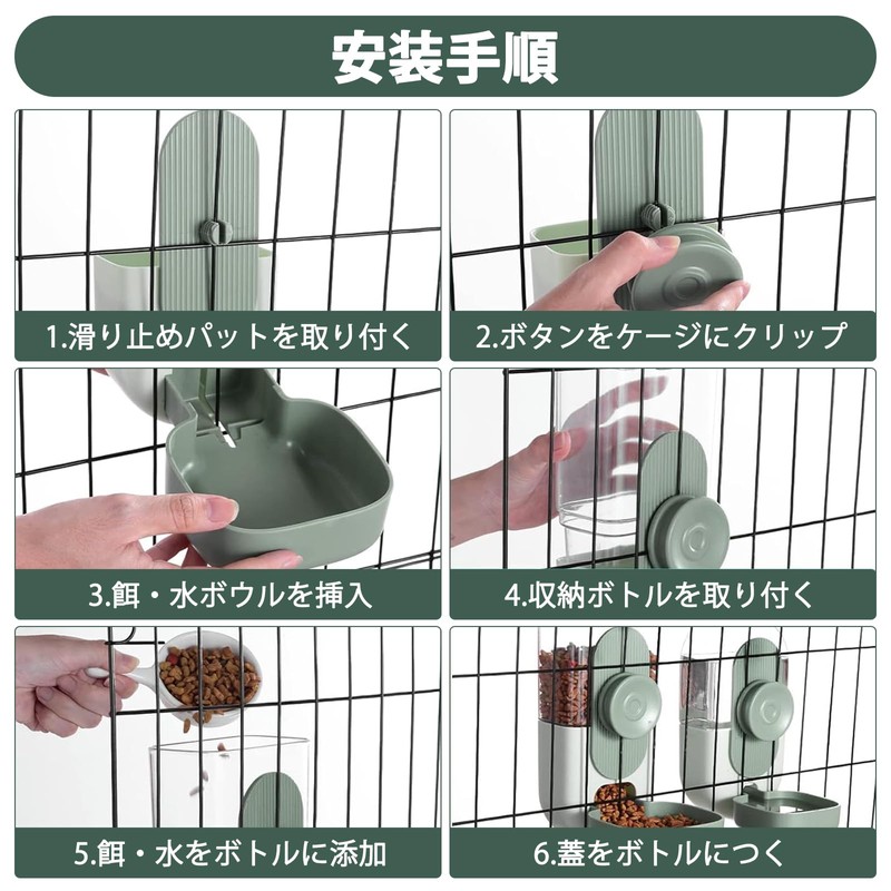 Automatic Feeder, Dogs, Cats, Small Animals, Automatic Water Supply, Set