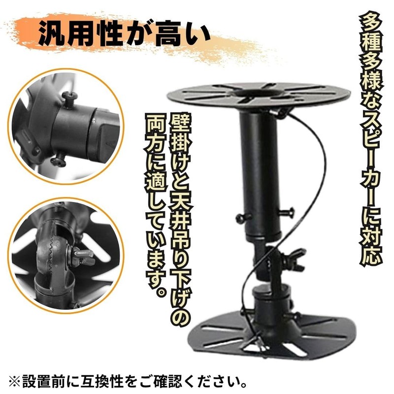 EINEY Speaker Hanging Hardware Wall Mount Speaker Hanging Universal Speaker