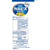 Asahi Group Foods Calpis Sandy, 3.5 oz (100 g)