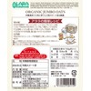 Alara Organic Jumbo Oats 28.2 oz (800g)