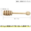kicoriya wooden honey server honey dipper honey dipper