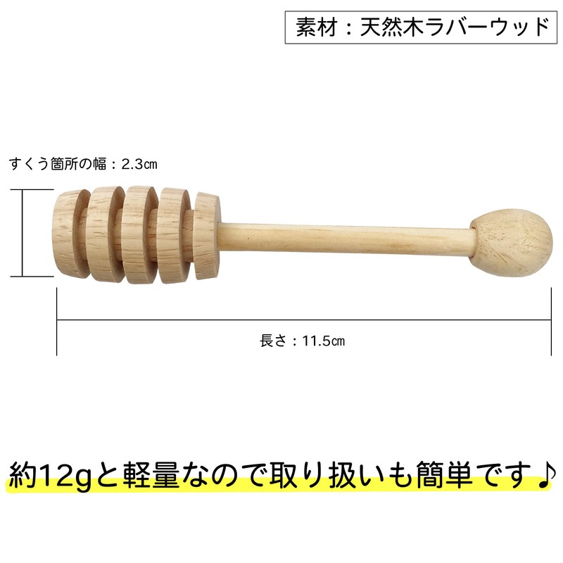 kicoriya wooden honey server honey dipper honey dipper