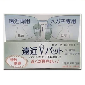 Convenient Nose Pad!! 930-A Bifocal Glasses for Desks, Seniors