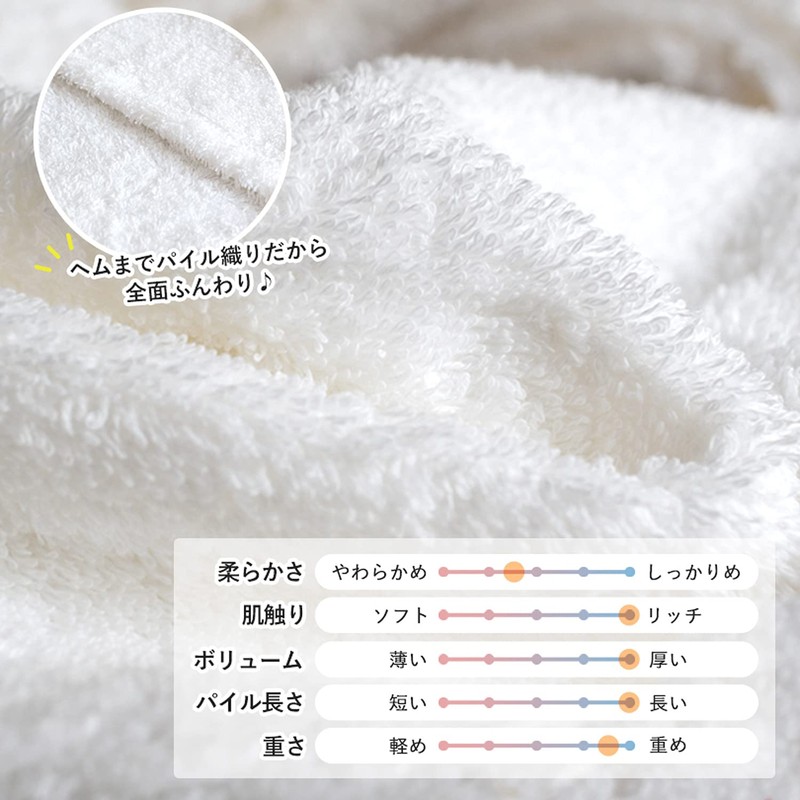 Bloom Imabari Towel Certified Bath Towel, MS Finest, Thick, Hotel