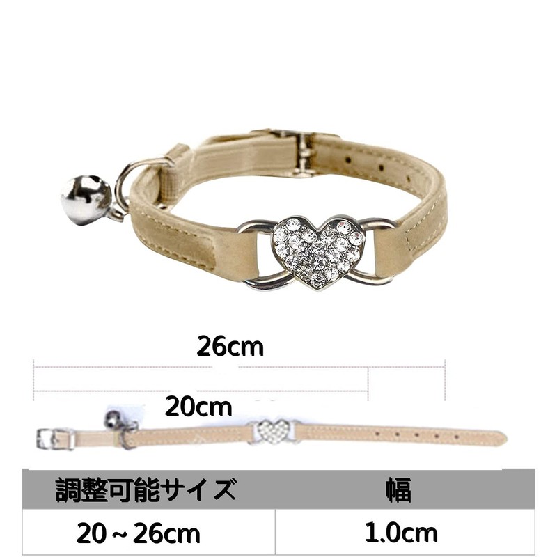 WDPAWS Cat Collar, Kitten, Sparkling, Crystal Collar, Dog, Cute, Heart,