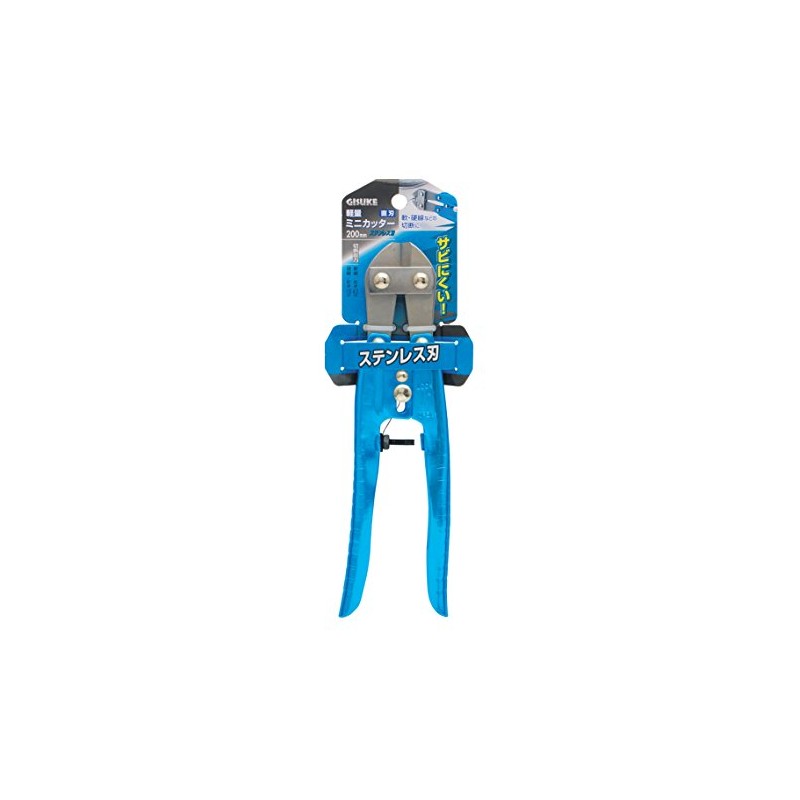 Takagi GISUKE Lightweight Mini Cutter, Stainless Steel, Straight Blade, 7.9