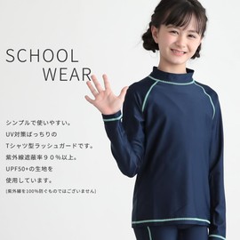 Lakua GN-5505 School Rash Guard, No Zipper, No Zipper, No Cover, For Girls, Boys, Solid Color, Black