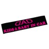 Garson DAD KIDS & BABY IN CARSticker [Pink] ST140-03 D.A.D
