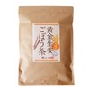 Tea no Heart Kyushu Golden Ginger Burdock Tea, 0.1 oz