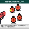 Airsoft Shooting Target Shooting Practice Storage Bag Set Game Target