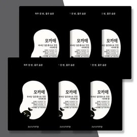 Purunong Mokkamae Domestic Black Soybean Brewer's Yeast Pills Soybeans 3 Months [31088373] / 푸르농 모까매 국내산 서리태 맥주효모 환 콩 3개월 [31088373]