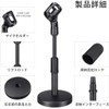 KOLEMO Adjustable Height Stable Desktop Microphone Stand Black with Microphone
