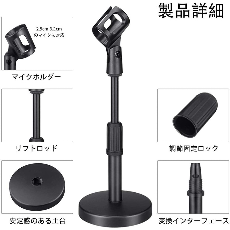 KOLEMO Adjustable Height Stable Desktop Microphone Stand Black with Microphone