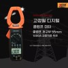 Flexib 고성능 누전 접지 검전기 전류 측정기 후렉시블 멀티 [H.
