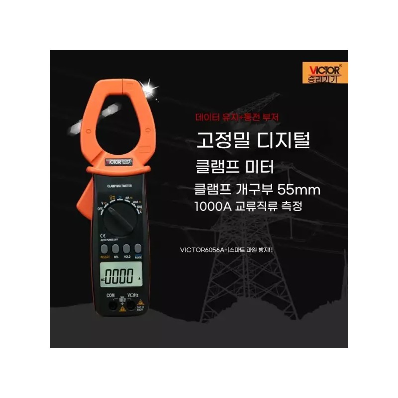 Flexib 고성능 누전 접지 검전기 전류 측정기 후렉시블 멀티 [H.