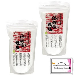 Shiramatsu Hamamishio Grilled Salt, 8.5 oz (240 g) (2 Packs x 4.2 oz (120 g) x Set of 2 with Special Tissue