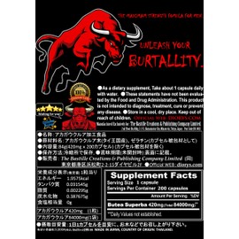アカガウクルア 100% サプリ 84000mg 1粒420mg x 200粒 サプリメント ブテアスペルバ ソフォン 赤ガウクルア Butea Superba 84000mg 420mg x 200 capsules. (1)
