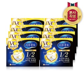 Sirukotto Uruuru Vitamin Plus Cotton Pads 40 Sheets x 8 Pack / 시루콧토 우루우루 비타민 플러스 화장솜 40매입X8팩