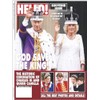 HELLO! - King Charles III Coronation Souvenir Issue: God Save