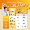 【Vitamin D3 2,500 IU + Calcium 9,120 mg】 Ohisama Vitamin