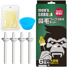 Men's Gorilla Nose Hair Removal Kit, 6 Doses, Brazilian Wax, Nose Hair Removal, Stopper, Wax Removal, Nose Hair Treatment, Nose Hair Removal, Wax for Women, Nose Hair Removal, Home Self (6 Doses of Nose Hair Removal Kit x 1)