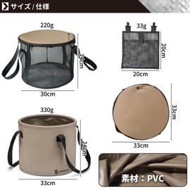 Stability1_(Designed by Active Campers) Folding Bucket for Camping, Outdoors, Mesh Pockets, Multi-functional, Simple, Waterproof, Car Washing, Disaster Prevention, Fishing, 5.3 gal (20 L) Large, Braun