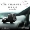 Owtec OWL-CPD30C1A1R-BK USB Car Charger, Total Output 48W, PD30W, Compatible