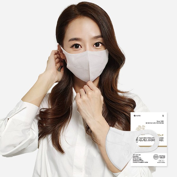 Sinotex [Premium] White 50 sheets Sinotex easy breathing mask, white