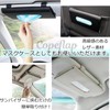 Copeflap Sun Visor Tissue Case Case Box Car Taste Holder