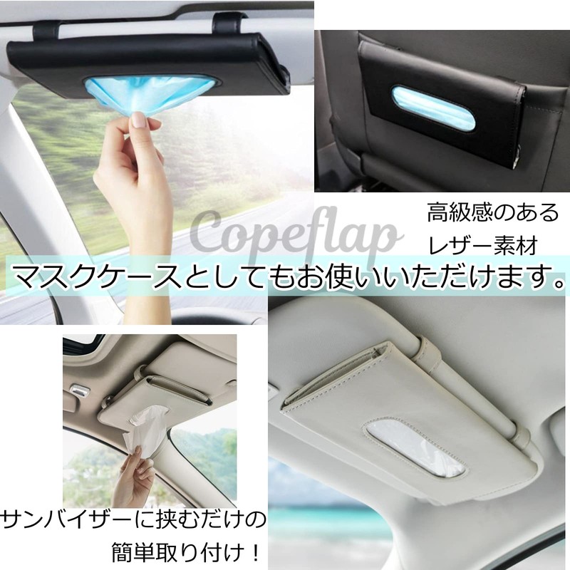 Copeflap Sun Visor Tissue Case Case Box Car Taste Holder