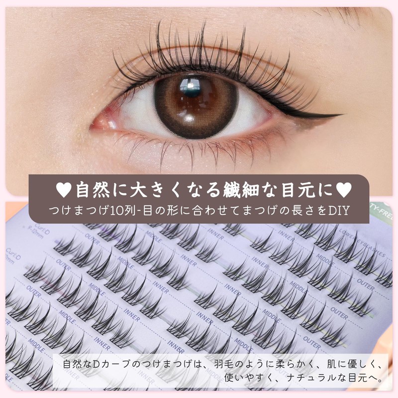 False Eyelashes, Partial False Eyelashes, Natural Bunch, Popular, DIY, Cute,