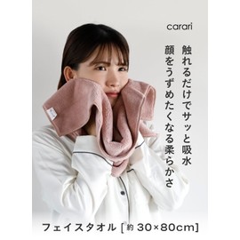 CBJAPAN Carari Day Face Towel, 5x Water Absorbency Microfiber, Pink, Set of 3, Quick Dry (Absorbs Water in the Fiber Gaps), Marshmallow Texture, Fluffy, 11.8 x 31.5 inches (30 x 80 cm)