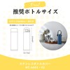 Zojirushi Mahobin MC-AA02-HA Water Bottle Cover, Medium Size for 16.2