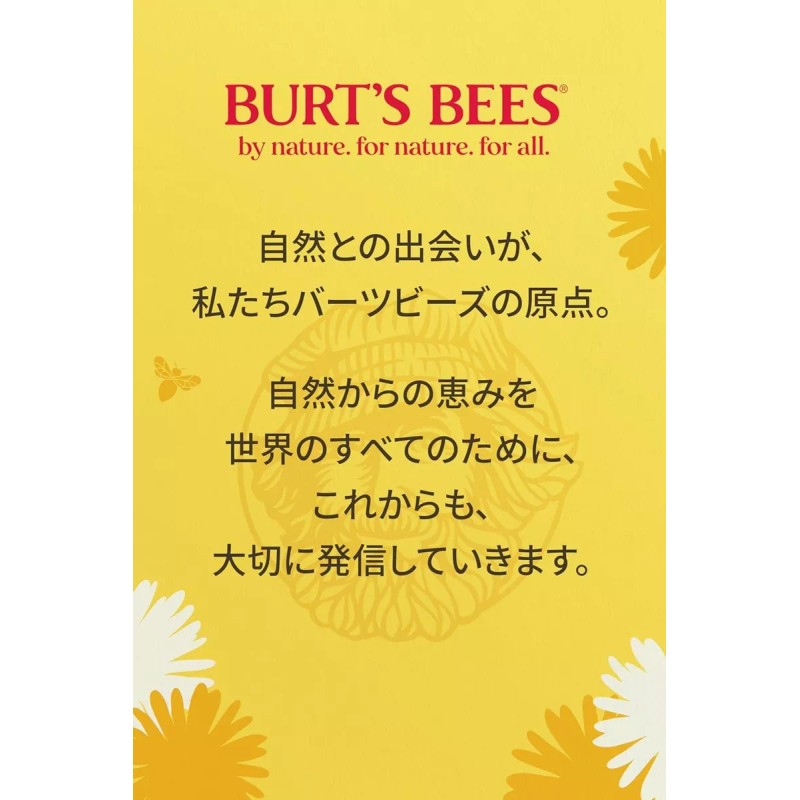Burt's Bees Kit protector labial Burt's Bees 100% natural C/
