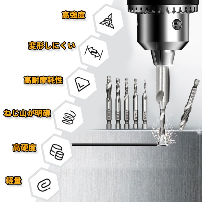 KASELIN Tap Drill Set (M3, M4, M5, M6, M8, M10),